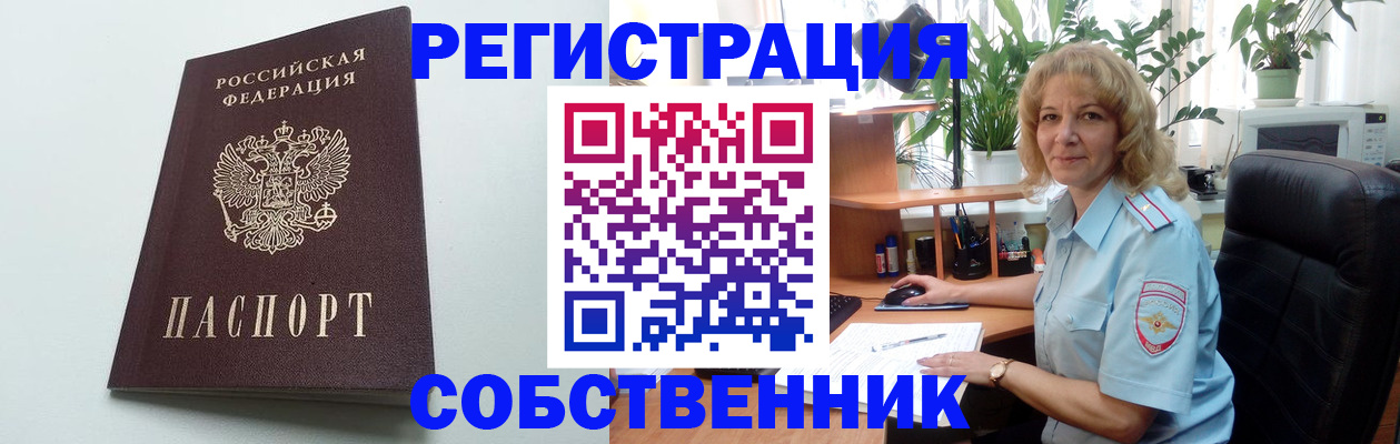 форма 3 в Балее
