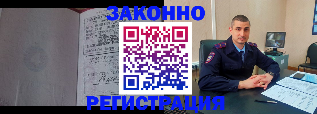 форма 3 в Балее